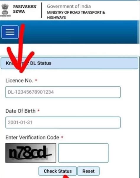 Vahan DL application status | Vahan Parivahan Application Status 