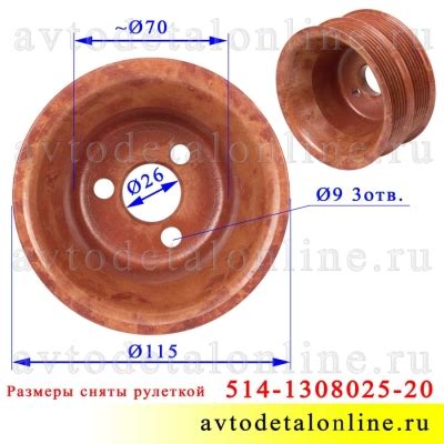 Шкив водяного насоса 40904-ЗМЗ Евро-3, 4 с конд. и ЗМЗ-514, помпа УАЗ и ...
