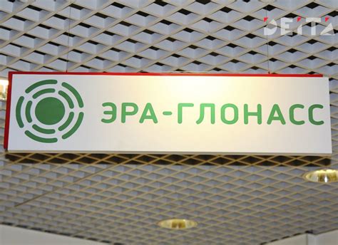 ЭРА-ГЛОНАСС наступила для параллельного импорта авто