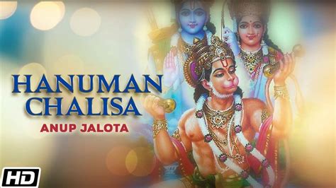 Hindi Devotional And Spiritual Song Hanuman Chalisa Raag Kalavati