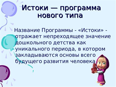 Презентация по педагогике