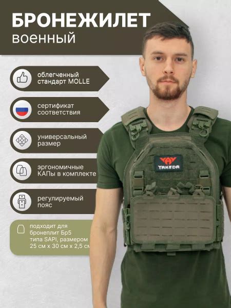 Разгрузка тактическая YAKEDA с КАП, разгрузочный жилет 6094 (бронежилет ...
