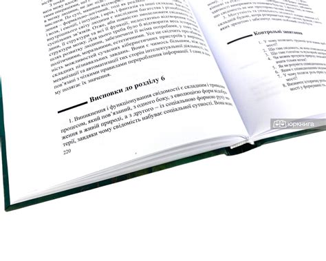 Філософія. Підручник - Купить кодексы, комментарии к законам, книги в ...