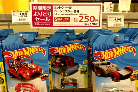 ホットウィールサイドライン戦利品報告会場2018年8月 Throwback Collection Mix B Hot Wheels 情報まとめ ホットウィール にわかマニア