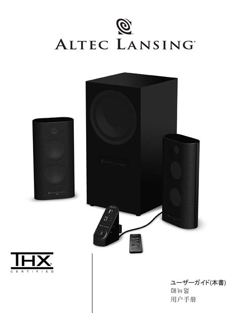 Altec Lansing Mx Handleiding Pagina S