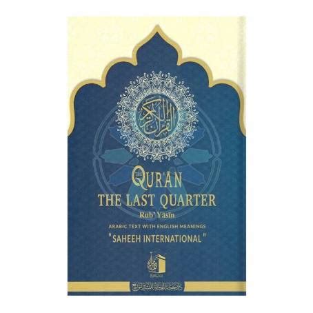 Books Qur An Transalation Transliteration Saheeh International