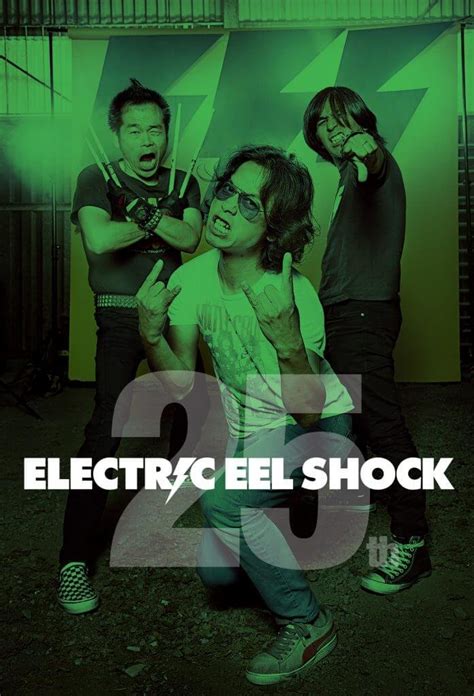 ELECTRIC EEL SHOCK celebrate 25th anniversary with European Tour - AVO