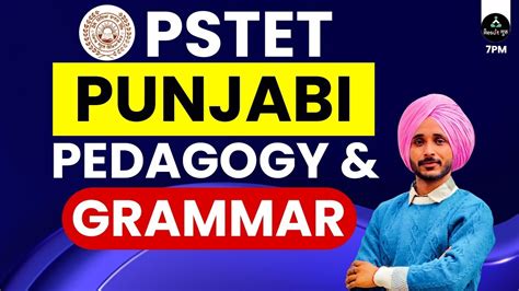 Pstet Punjabi Pedagogy Grammar Gagan Sir Result Guru Youtube