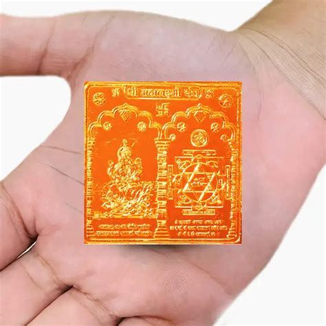 Shri Mahalakshmi Yantra शर महलकषम यतर Buy Online Puja Yantra