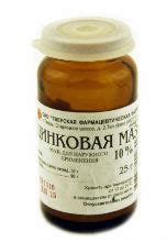Витамины с цинком для женщин - 100% НАТУРАЛЬНЫЕ