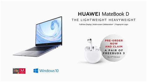 Драйверы для huawei matebook d16