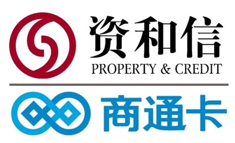 回收资和信商通卡正规平台 资和信商通卡回收价格多少 知乎