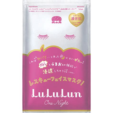 Маски для лица LULULUN Маска для лица увлажняющая Face Mask Lululun One ...