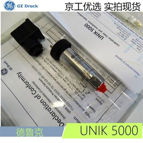 Ge Druck德鲁克 压缩空气检测 压缩空气压力传感器 Unik 5000 产品关键词 德鲁克压力传感器价格表 Ge压力传感器