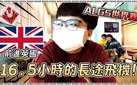 【apexroieee百弟】df伦敦algs线下赛花絮！久违的老朋友：yuki 哔哩哔哩