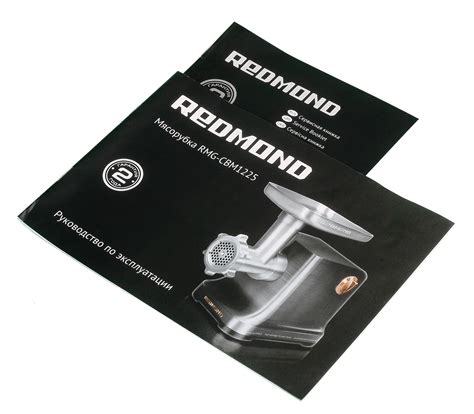 Мясорубка Redmond RMG-CBM1225: