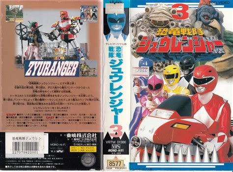 yahoo vhs