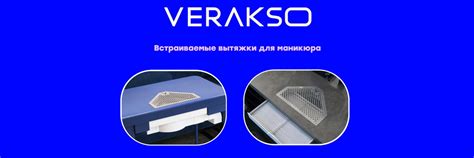 Сообщество «Вытяжки для маникюра Verakso | Маникюр пылесос» ВКонтакте ...