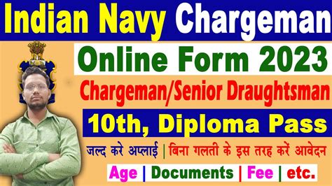 Navy Chargeman Online Form 2023 How To Fill Navy Chargeman Online