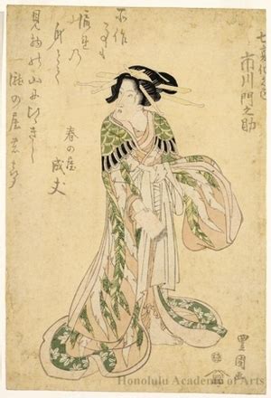 歌川豊国による浮世絵Ichikawa Monnosuke III as Shinzö