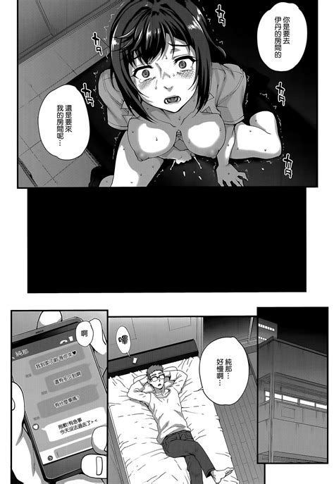 Aoharu Snatch Page 177 Nhentai Hentai Doujinshi And Manga