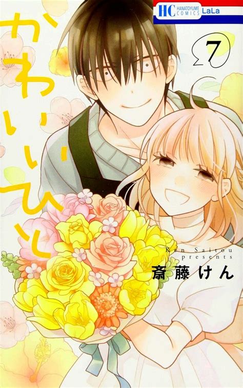 Top 15 Best Romance Manga You'll Love | Gamers Decide