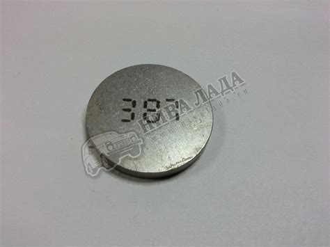 Шайбы регулировочные - Нива Лада