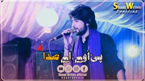 Zeeshan rokhrri new song - YouTube