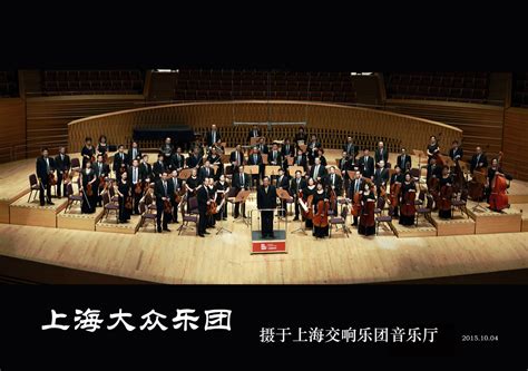 【世界电影名曲交响音乐会记实摄影图片】纪实摄影老夫子 太平洋电脑网摄影部落