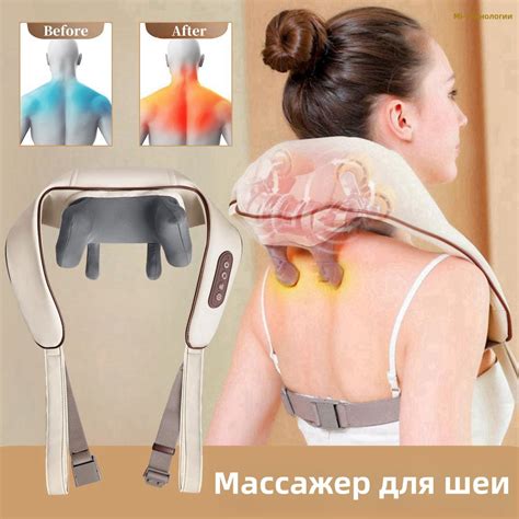 Электрический роликовый массажер для шеи и плеч - купить с доставкой по ...