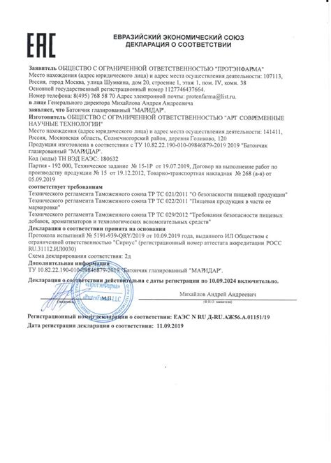 ПЛАНЕТА РЕГИОНОВ / Информация