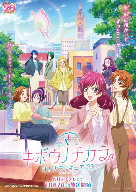 imagelinks power  hope precure full bloom tv tropes