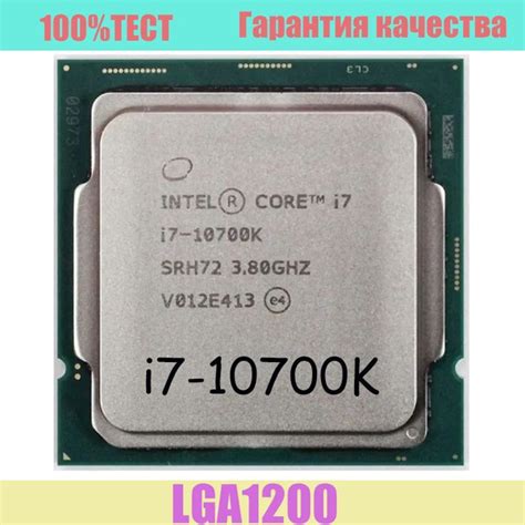 Процессор Intel i7-10700K Core i7 10-го поколения, OEM (без кулера), 8 ...