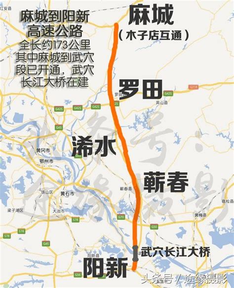 湖北這條高速公路即將全線貫通，全長173公里，是否過您家鄉？ 每日頭條