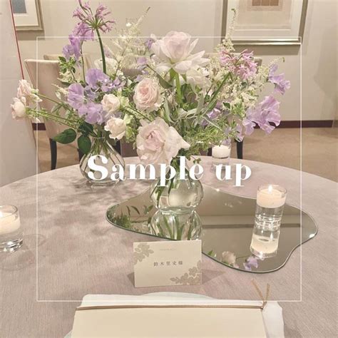 𝑆𝑜𝑛𝑜 on Instagram: ". 装花サンプルアップについて💐 結婚式費用の中でもまあまあな割合を占める装花！ の割に価格設定が ...