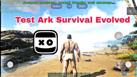 Test Ark Survival Evolved Tr N Vk Play Cloud Youtube