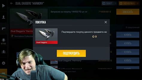 ВЕЛЯ КУПИЛ ТЫЧКИ ХАРМОНИ 😱 - YouTube