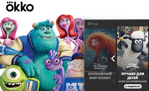 ОККО ТВ - смотреть фильмы бесплатно | help-okko.ru
