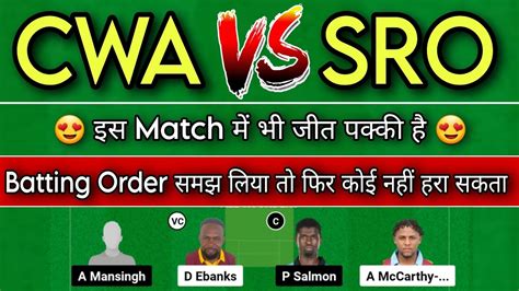 Cwa Vs Sro Cwa Vs Sro Dream Prediction Cwa Vs Sro Dream Team