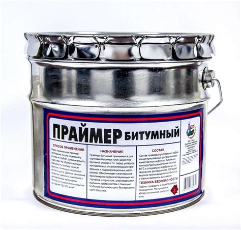 ПРАЙМЕР БИТУМНЫЙ