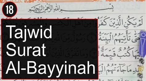 Detail Tajwid Surat Al Bayyinah Koleksi Nomer 5