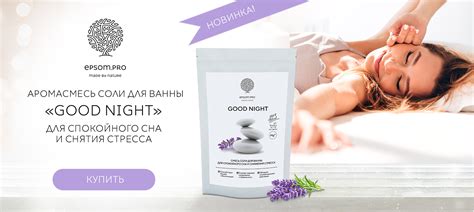 Интернет-магазин английской соли Эпсома для ванн, скрабы, гуаша ...