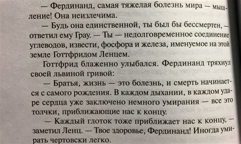 Эрих Мария Ремарк "Три товарища" | Цитаты, Книжные клубы, Книги ...