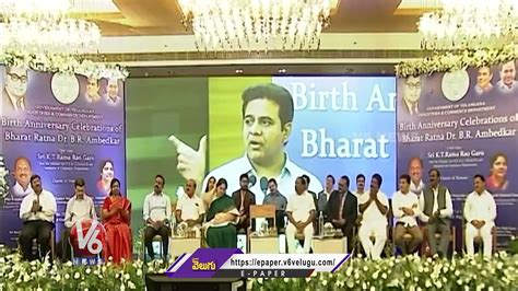 Minister KTR Comments On Congress For Putting Names Indiramma Houses To