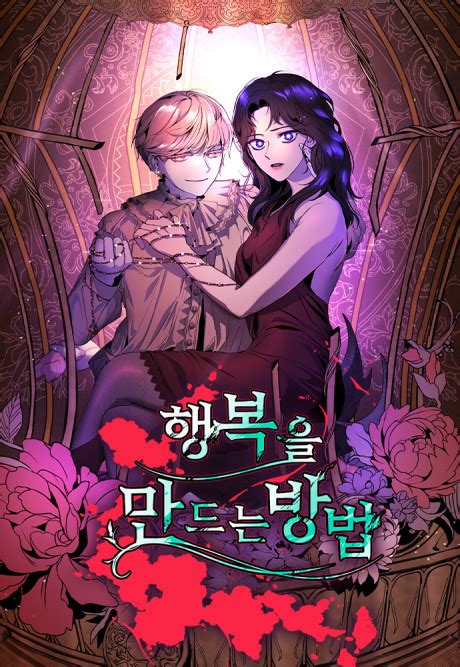 Haengbog-eul Mandeuneun Bangbeob (To Make You Happy) · AniList 