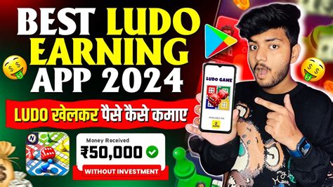 Game Khel Kar Paise Kaise Kamaye Paisa Kamane Wala Game How To Earn