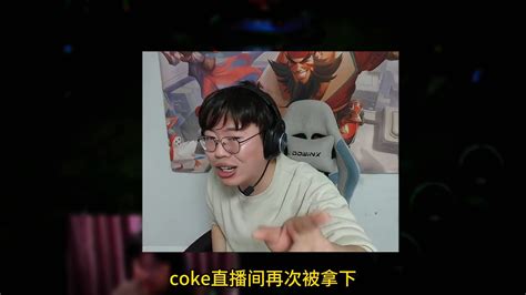 忍界大战第三天，狂魔哥拿下coke直播间 猎人属鼠 猎人属鼠 哔哩哔哩视频