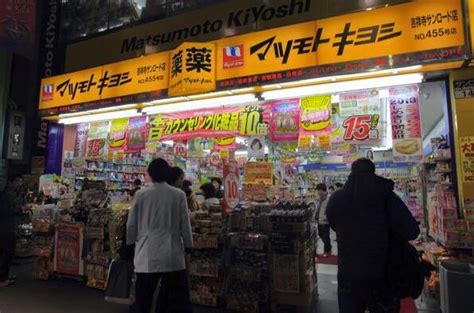 东京三大人气药妆店心得攻略 松本清os Drugsundrug 知乎