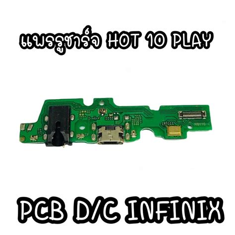 Hot Play Hot Infinix Hot Play
