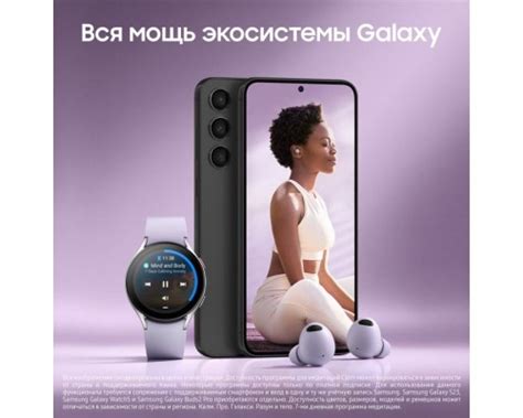 Купить Смартфон Samsung Galaxy S23 5G 8/128Gb Зеленый в Санкт-Петербурге